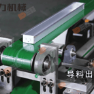 New Deli LED Dust-Proof Bracket Roll Former | China — photo 5