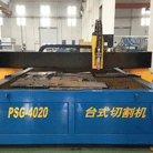 PSG200 CNC Plasma Cutting Table (2m Wide, Hypertherm MAX200) | Jinfeng, Ningbo, China — photo 2