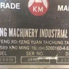 Used Kao Ming KMC-1200DV Vertical Machining Centre | A.K. Machine Traders, Navi Mumbai, India — photo 8