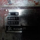Used Kashifuji KA 200E CNC Gear Hobbing Machine | A.K. Machine Traders, Navi Mumbai, India — photo 8