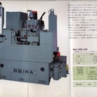 Used Seiwa NS 100 CNC Hobbing Machine | A.K. Machine Traders, Navi Mumbai, India — photo 2