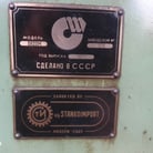 Used Stanko 5822M Thread Grinder | A.K. Machine Traders, Navi Mumbai, India — photo 4